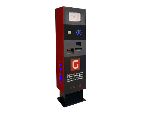 Паркомат Gant Self-payment 22-01