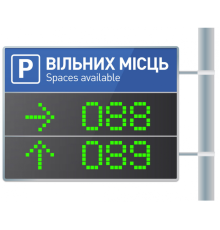 Табло індикації вільних місць (без кронштейна)